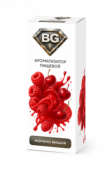 Ароматизатор BG "Малина Вишня" 15мл (на 30мл)