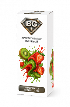 Ароматизатор BG "Земляника киви алоэ" 15мл (на 30мл)