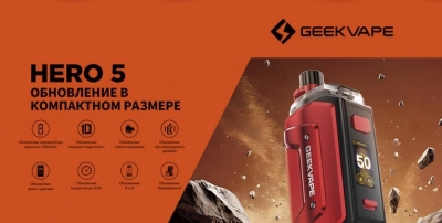 Geek Vape Hero 5 2000mAh (Steel Silver)