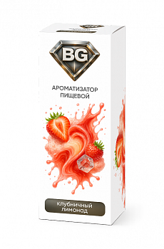 Ароматизатор BG "Клубничный Лимонад" 15мл (на 30мл)