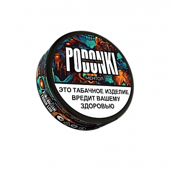 Купить Жевательный табак PODGONKI STRONG "МЕНТОЛ"  Жевательный табак PODGONKI STRONG "МЕНТОЛ"
